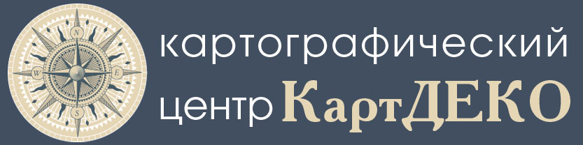 Картографический центр КартДеко