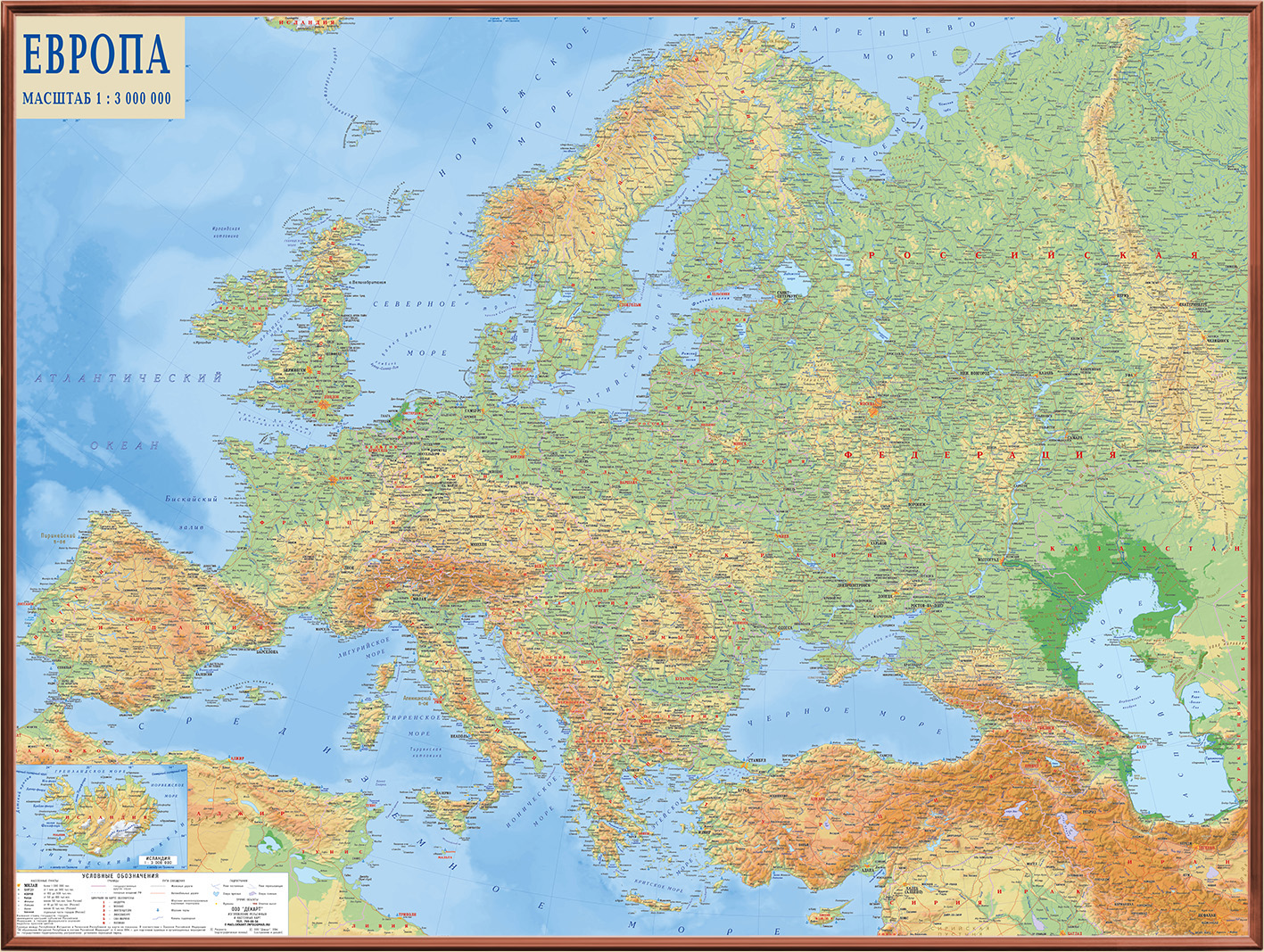 Карта европы. Карта Европы на географической карте. Физическая карта Европы крупно. Карта Европы физическая карта крупная. Физическая и политическая карта Европы.