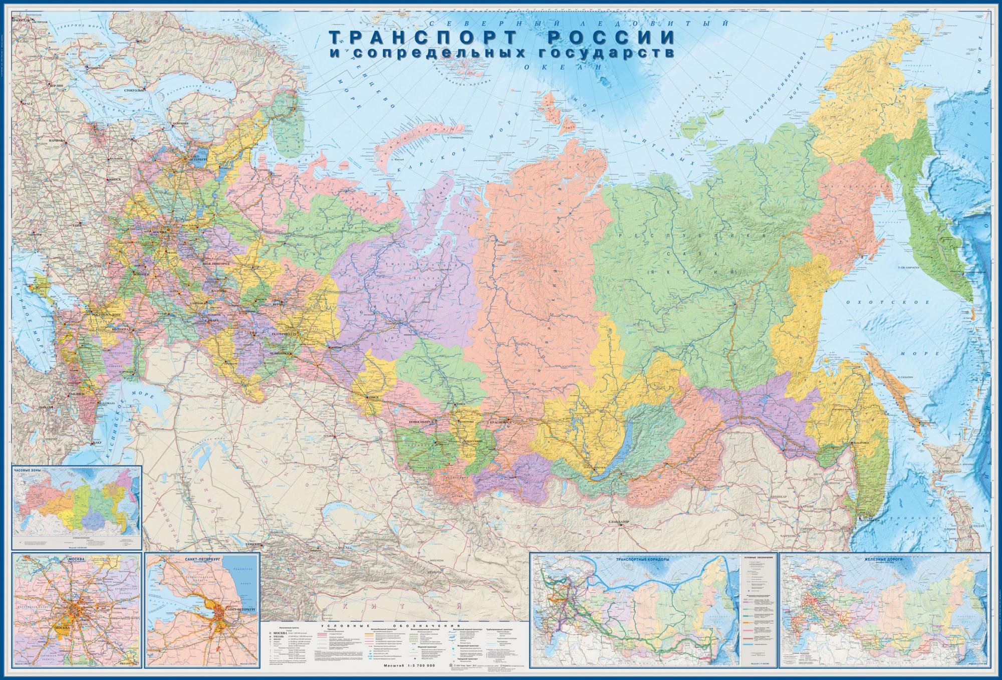 карта транспорта россии
