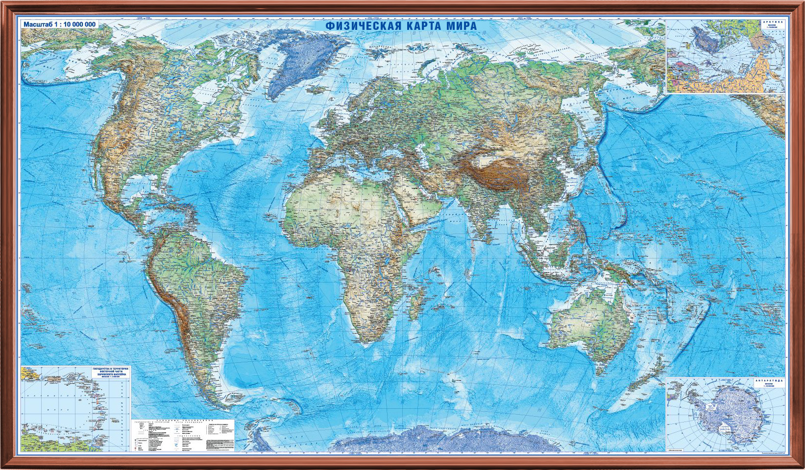 Рельефная физическая карта мира 3D рельеф (2,85 х 1,65)