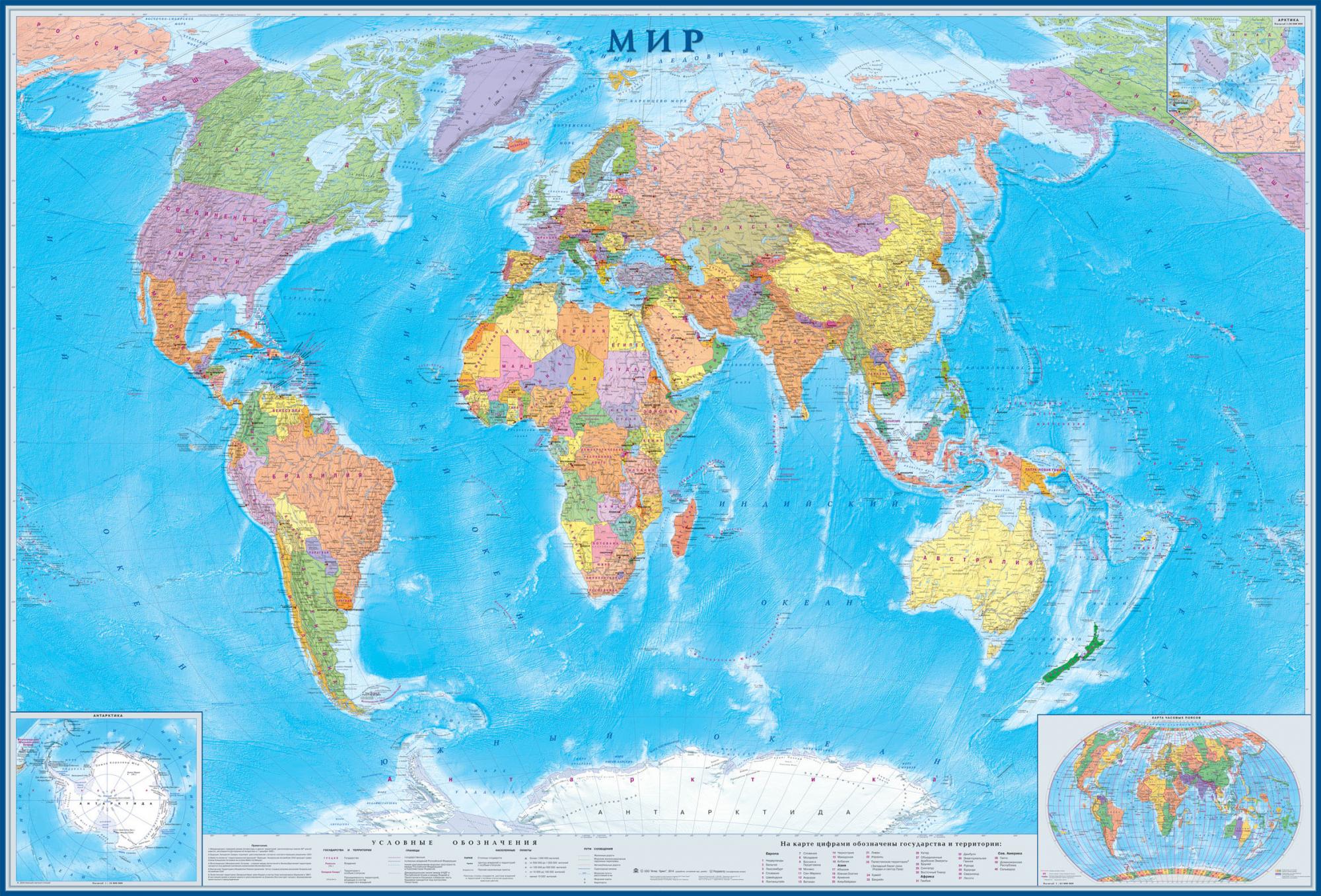 Политическая карта мира (mir042)