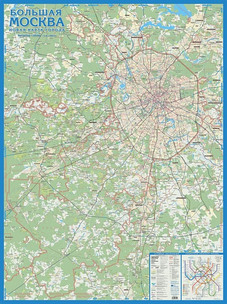 Настенная карта "Большая Москва"  (mos006)