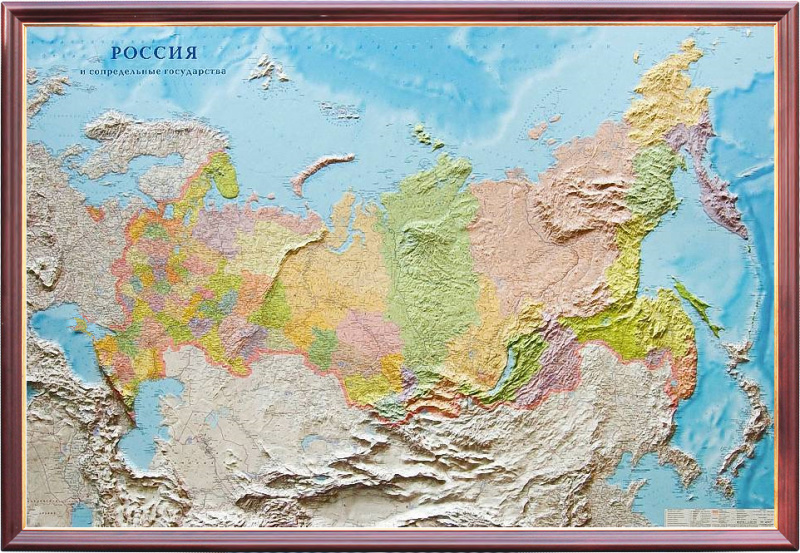 Рельефная политико-административная карта "Россия и сопредельные государства" 3D рельеф (2,8 х 1,9)