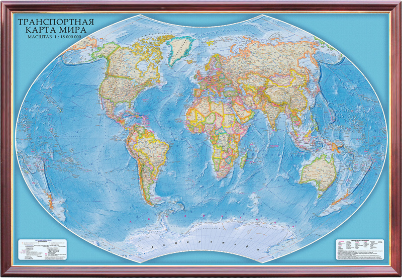 Транспортная карта мира рельефная 3D рельеф (1,3 х 0,9)