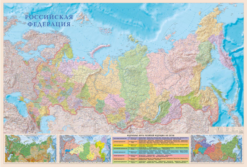 Политико-административная карта России и сопредельных государств (рос033)