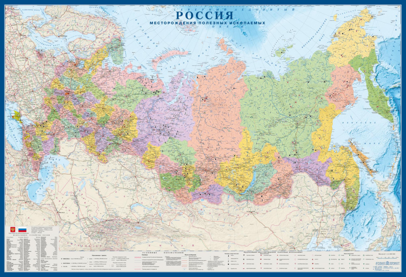 карта Месторождения полезных ископаемых Российской Федерации (политико-административная) (sp202)