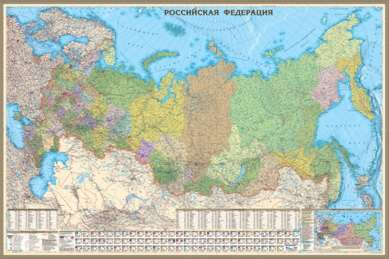 Политико-административная карта России и сопредельных государств (рос013)