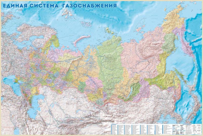 Настенная карта  Единая система газоснабжения России (Политико-административная)  (sp027)