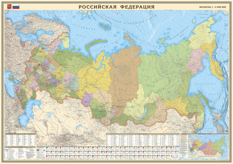 Политико-административная карта России и сопредельных государств (рос003)