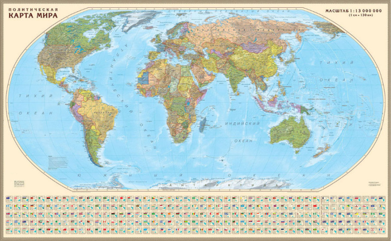 Политическая карта мира (mir045)