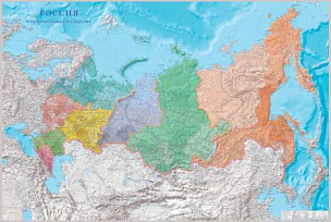 Настенная карта Федеральные округа России (рос026)