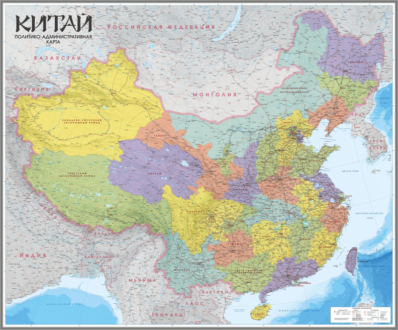 Настенная карта Китая политико-административная   (ch002)