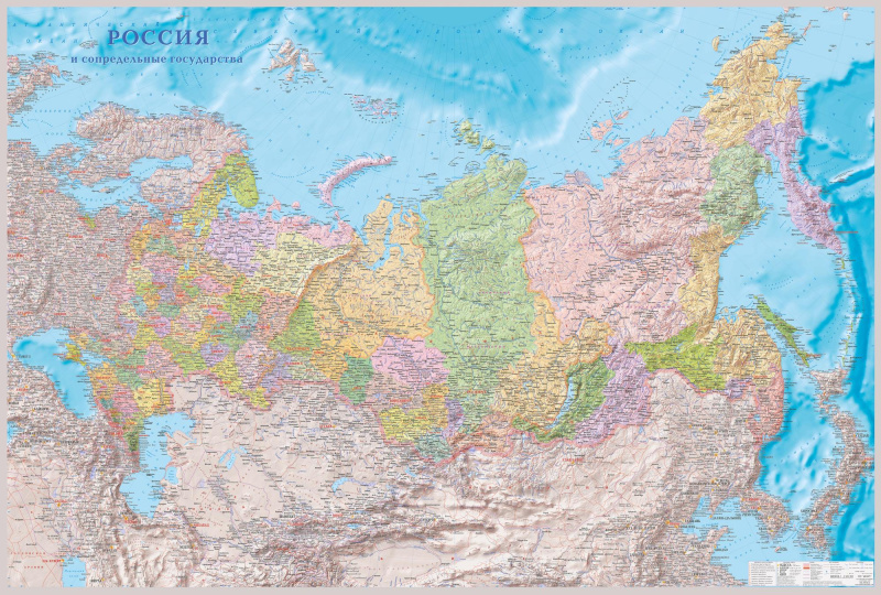 Политико-административная карта России и сопредельных государств (рос032)