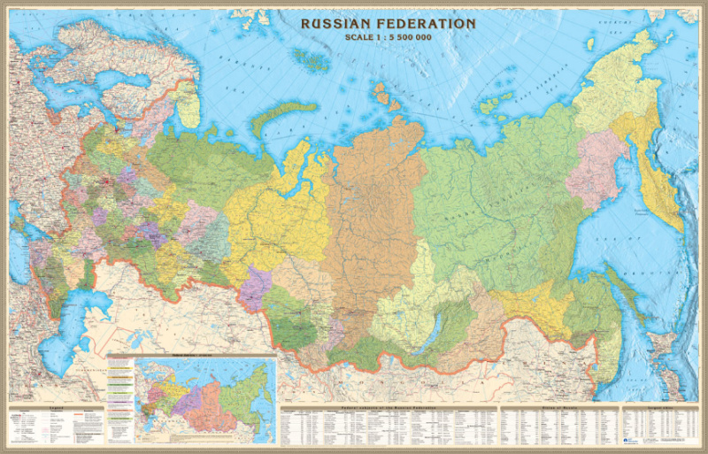 Russian Federation (рос237)