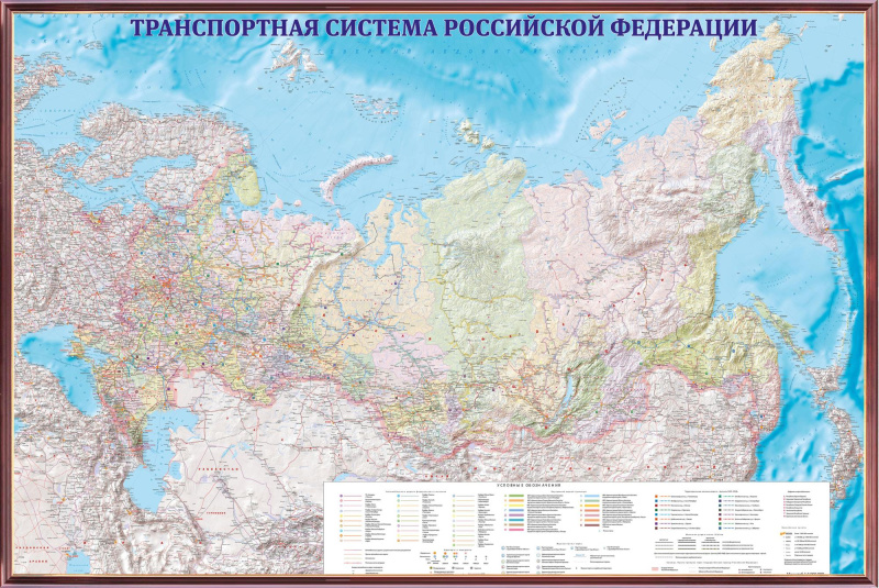Рельефная карта "Транспортная система Российской Федерации" политико-административная 3D рельеф (2.80 х1.9)