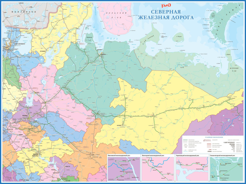 настенная карта Северная железная дорога  (tr022)