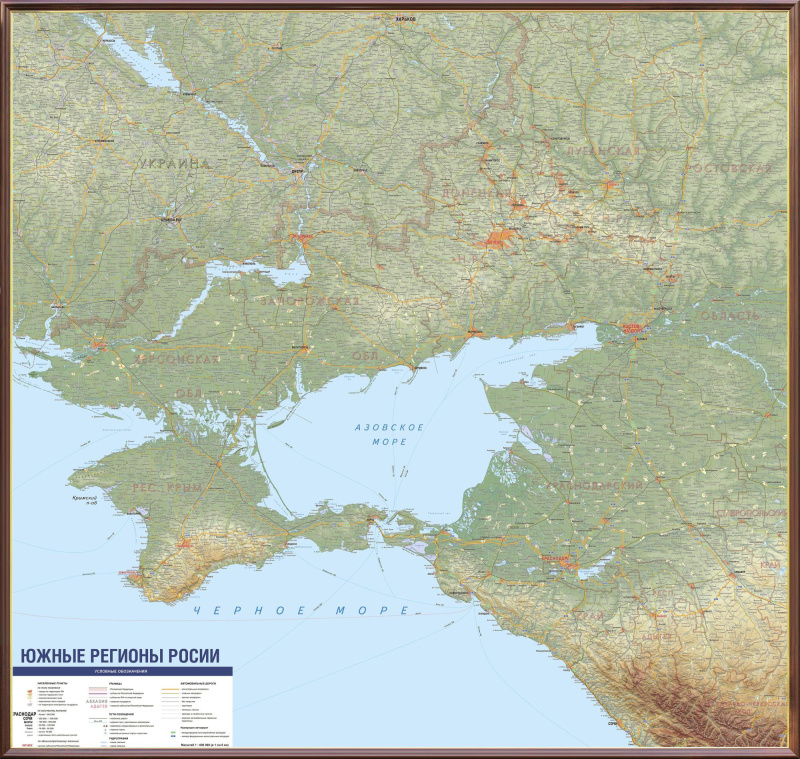 Рельефная общегеографическая карта Юг России. Новые регионы (3D 306)