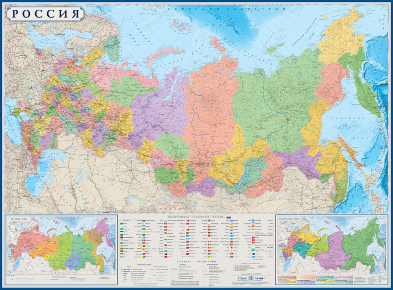 Политико-административная карта России и сопредельных государств (рос006)