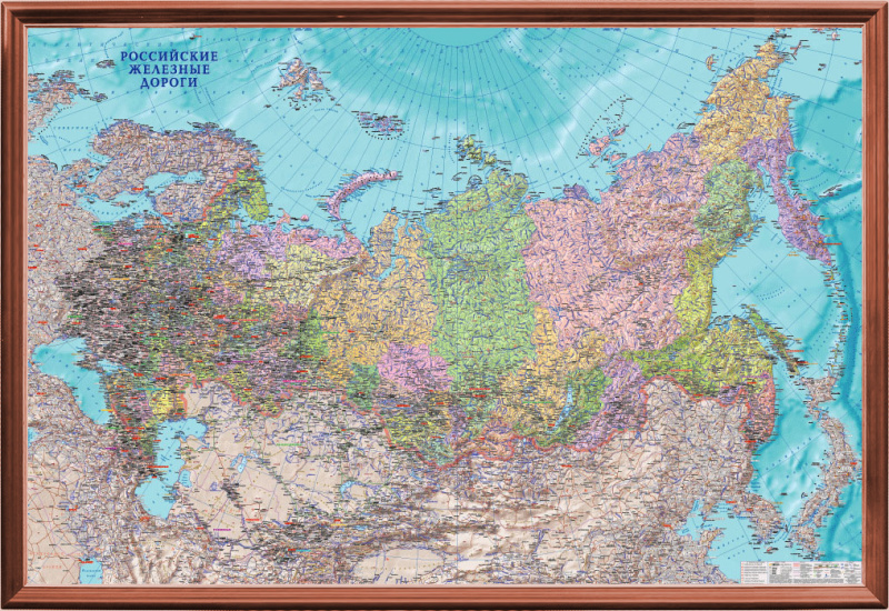 Рельефная карта "Железные дороги России" политико-административная 3D рельеф (1,95 х 1,3)