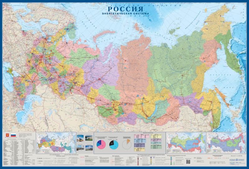 карта Энергетическая система Российской Федерации (sp102)